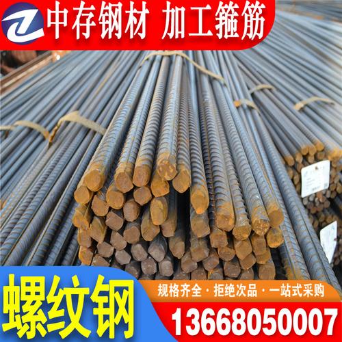 建筑螺纹钢在楼房加固与工地中的应用与选购指南
