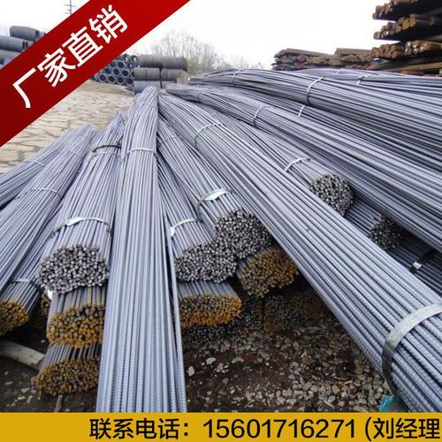 厂家直销 HRB400抗震螺纹钢——规格齐全，货到付款，构筑安全建筑