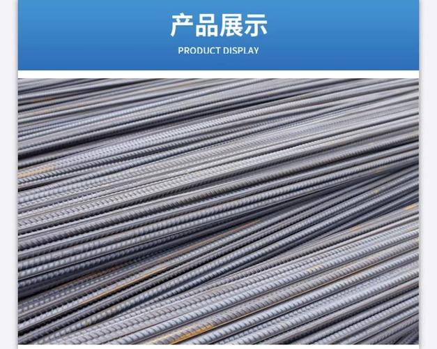 现货建筑钢材钢筋房屋桥梁道路用hrb400e精扎螺纹钢折弯加工