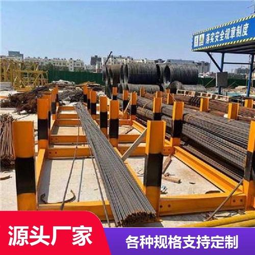 云南建筑钢筋堆放架哪家好